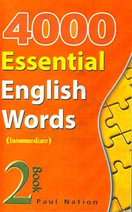 چهارهزار واژه ضروری زبان انگلیسی کتاب دوم (سطح متوسط)