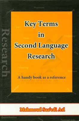 Key terms in second language research: a handy book as a reference‏‫‭