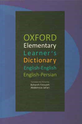 Oxford elementary learner's dictionary