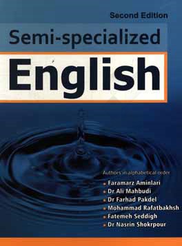 Semi-specialized English
