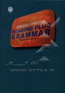 General English reading plus grammar