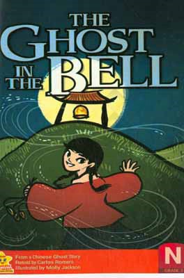 The ghost in the bell
