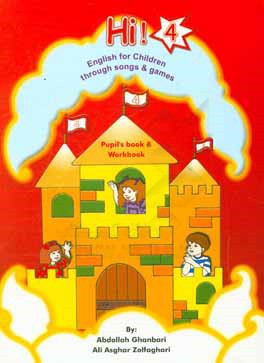 Hi 4!: English for children through songs & games: pupil's book & workbook