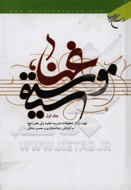 غنا، موسیقی