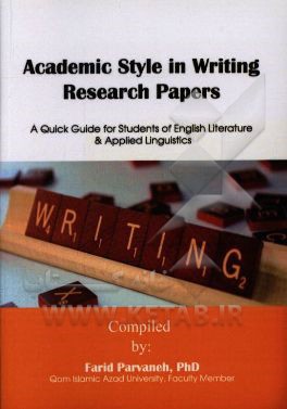 Academic style in research: a quick guide for university students