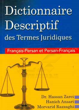 Dictionnaire descriptif des termes juridiques: Francais - Persan et Persan - Francais