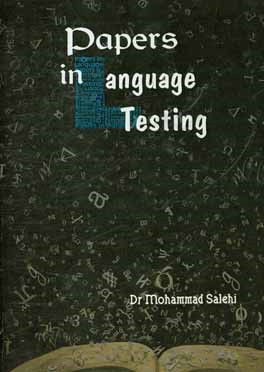 Papers in language testing