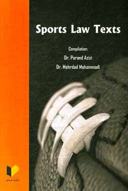 Sport law texts