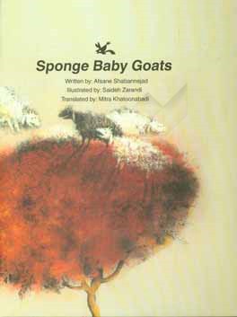 Sponge baby goats