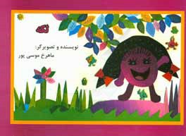 لکه