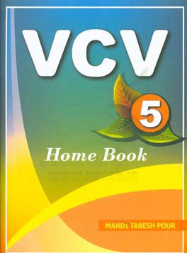 VCV 5: home book