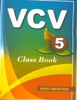 VCV 5: class book