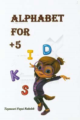 Alphabet for +5