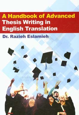 A handbook of advanced thesis writing in English translation