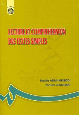 Lecture et comprehension des textes simples