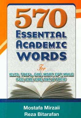 370 essential academic words