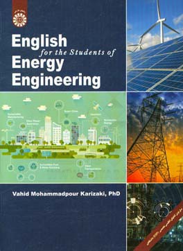 English for the students of energy engineering