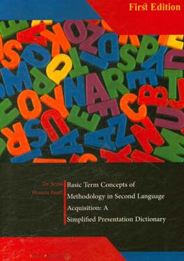 Basic term concepts of methodology in second language acquisition: a simplified presentation dictionary