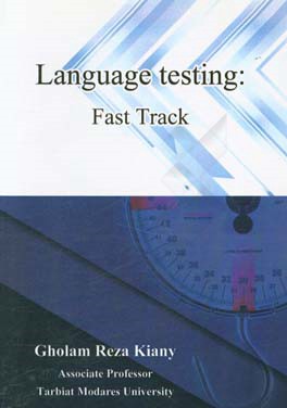 Language testing: fast track