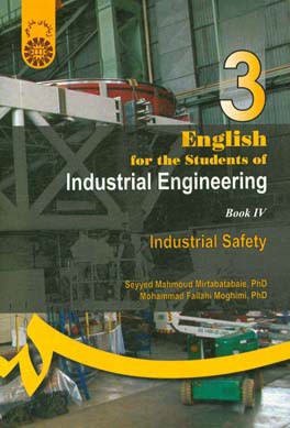English for the students of industrial engineering: industrial safety