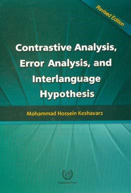 Contrastive analysis, error analysis & interlanguage hypothesis