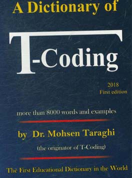 A dictionary of t-coding