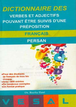 Dictionnaire des verbes et adjectifs pouvant etre suivis d'une preposition Francais - Persan