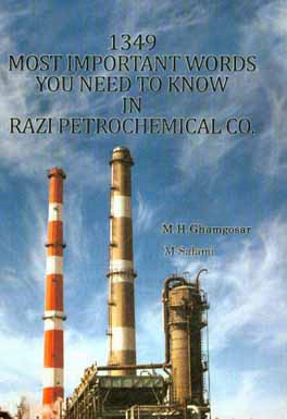 1349 most important words you need to know in Razi petrochemical co..