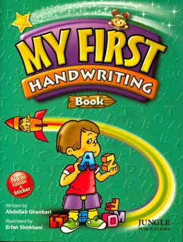 My first handwriting book: learn, write and enjoy the alphabet