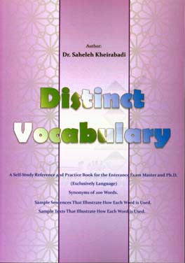 Distinct vocabulary