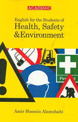 English for the students of health, safety and environment (HSE)