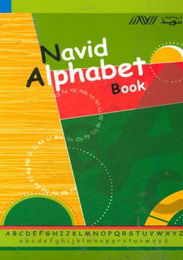 Navid alphabet book