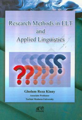 Research methods in ELT and applied linguistics‏‫‭