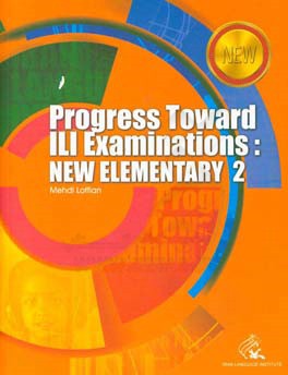 Progress toward ILI examinations: new elementary 2