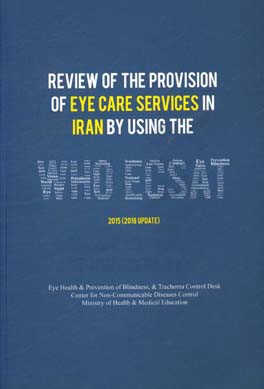 Review of the provision of eye care services in iran by using the who ecsat