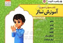 کتابک معما و چیستان