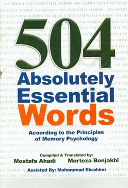 504 absolutely essential words: according to the principles of memory psychology‏‫‭