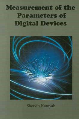 Measurement of the parameters of digital devices