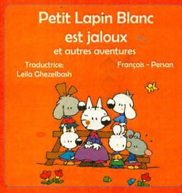 خرگوش کوچولوی سفید حسودی می کند و دیگر ماجراهایش: فرانسه - فارسی