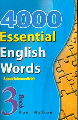 4000 واژه ضروری: کتاب سوم (سطح متوسط تا پیشرفته)