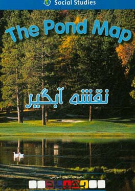 The pond map‏‫‬‭