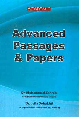 Advanced passages and papers