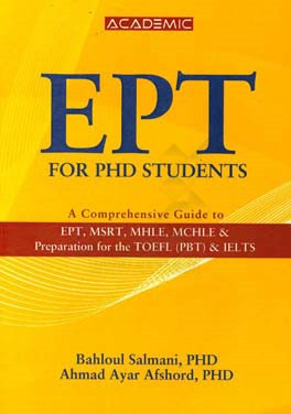 EPT for PHD student‏‫‭