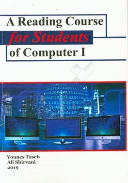 A reading course for students of computer 1