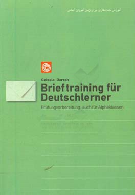 Brieftraining fur Deutschlerner Kopiervorlagen, auch zur Prufungsvorbereitung