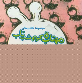 درخت