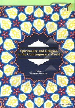 Spirituality and religion in the contemporary world