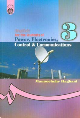 English for the students of power, electronics, control & communications