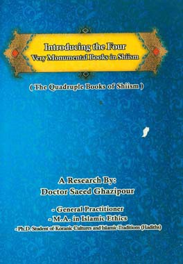 Introducing the four very monumental boks in Shiism (the quadruple books of Shiism(