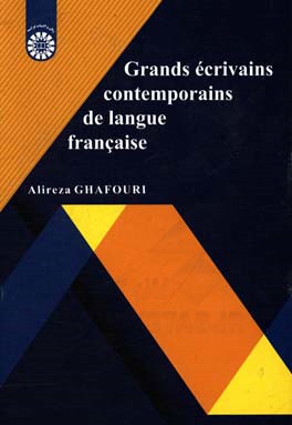Grands ecrivains contemporains de langue Francaise